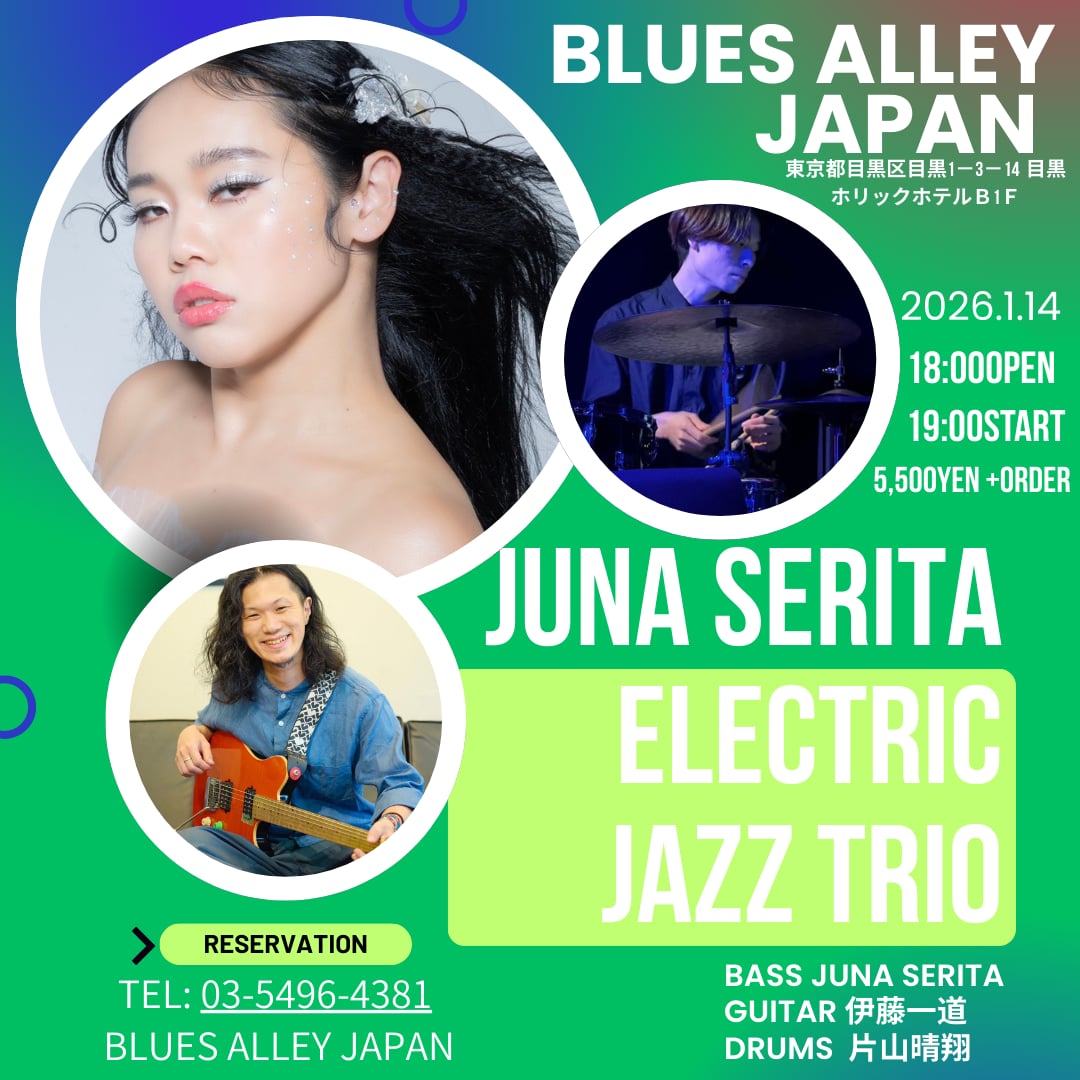 Juna Serita Birthday Live day2 ～Juna Serita Electric Jazz Trio～